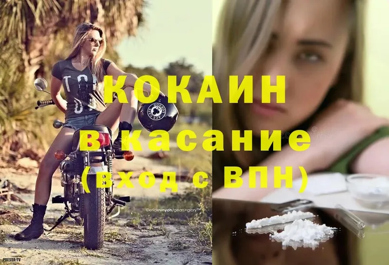 Cocaine Колумбийский Ак-Довурак